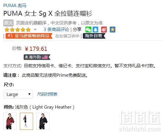 Selena Gomez联名款，SG × PUMA 彪马 女士印花连帽卫衣517805180元（天猫旗舰店折后679元）