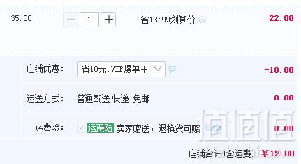 玛瑙泉 红茶油豆腐乳 260g*2瓶12元包邮（需领券）