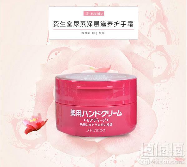 资生堂 美润护手霜渗透滋养型 100g*381.83元