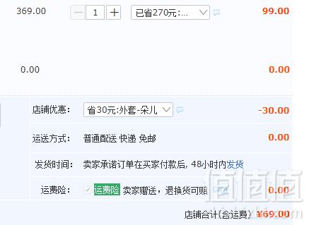 Toread Kids 探路者 儿童纯棉撞色连帽外套（120~170码）多色69元包邮（需领券）
