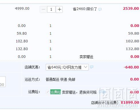 1570493213978692.png Panasonic 松下 F-63C8PX 空气净化器新低1899元包邮(需领券)