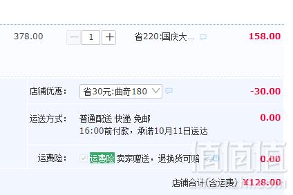 日本进口顶级曲奇，morozoff 摩洛索夫 欧琍嘉黛系列 什锦坚果曲奇饼干180克128元包邮（需领券）
