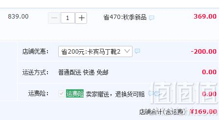 19年秋款，Cabbeen 卡宾 男士潮流中帮休闲鞋 三色新低169元包邮（需领券）