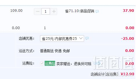 纤丝鸟 男士无痕发热保暖背心DTD19082 多色12.9元包邮（需领券）