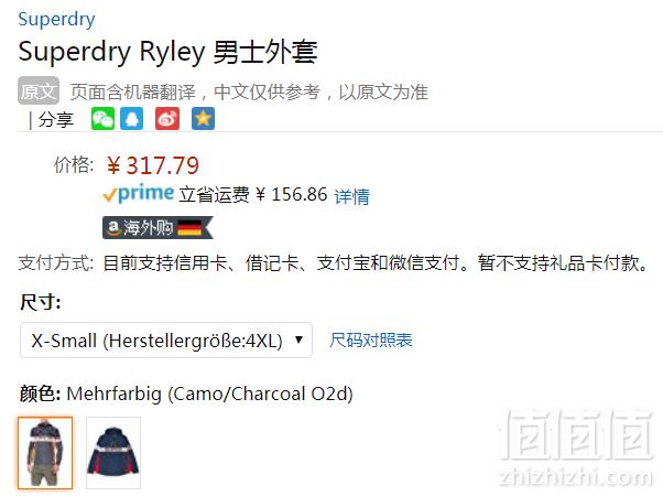 XS码，Superdry 极度干燥 Ryley Overhead 男士连帽夹克317.79元