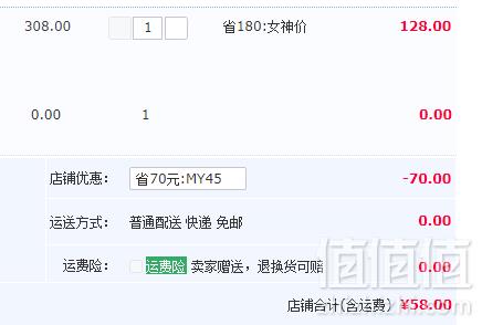 秋冬新款，KEEXUENNL 珂宣尼 1200D蜂窝热力裸感袜58元包邮（需领券）