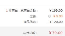 依路视旗下，Coastal Vision 镜宴  超轻圆框 防蓝光平光护目眼镜 CVO643679元包邮（需领券）