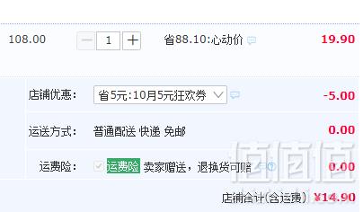 清仓低价！Pasabahce 帕莎 彩色无铅玻璃杯6只盲装14.9元包邮（需领券）