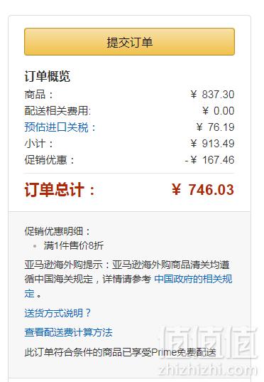Vivienne Westwood 西太后 VV006PKPK 女士时尚腕表新低670元（需用码）