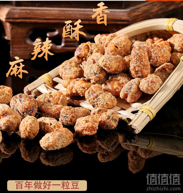 重庆老字号，蝶花牌 怪味胡豆500g*2件19.75元包邮（需领券）
