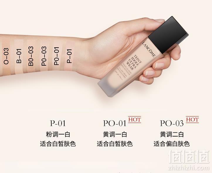 Lancome 兰蔻 24h轻透持妆粉底液 SPF15 30ml  #01 Beige Albatre260.37元