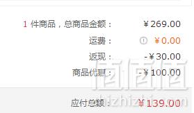 限地区，ZOJIRUSHI 象印 AGYE-13TD 真空玻璃内胆 保温壶 1300ml139元包邮（双重优惠）