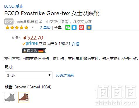 UK3码，Ecco 爱步 Exostrike突破系列 女士GTX防水短靴新低522.7元（天猫旗舰店折后2139元）