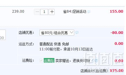 安奈儿 男童秋冬加绒加厚休闲运动裤（80~170码） 3色75元包邮（需领券）