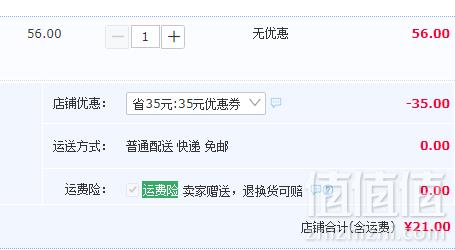 朕的心意 故宫食品十二美人系列 糕点礼盒240g 五款21元包邮（需领券）