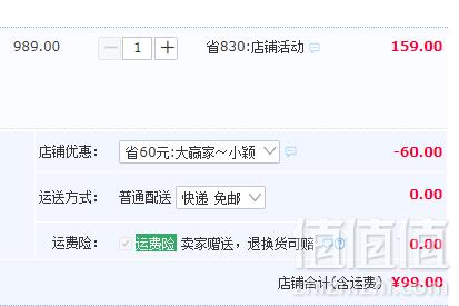芬腾旗下 玛伦萨 女款秋冬加厚珊瑚绒睡衣 多款99元包邮（需领券）