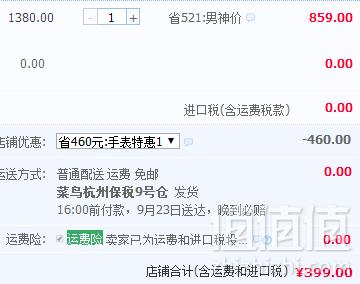 瑞典时尚品牌，Mockberg MO208 女士简约皮带石英手表 多色399元包邮（需领券）