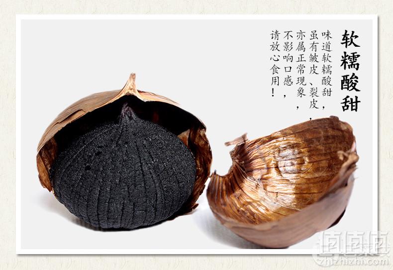 宏万年 独头发酵大蒜头黑蒜500g史低16.8元包邮（需用券）