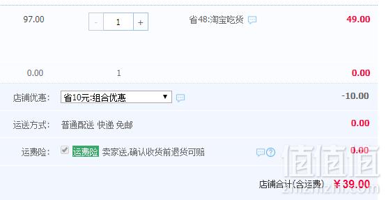 比利时进口，Guylian 吉利莲 埃梅尔系列贝壳巧克力250g39元包邮（需领券）