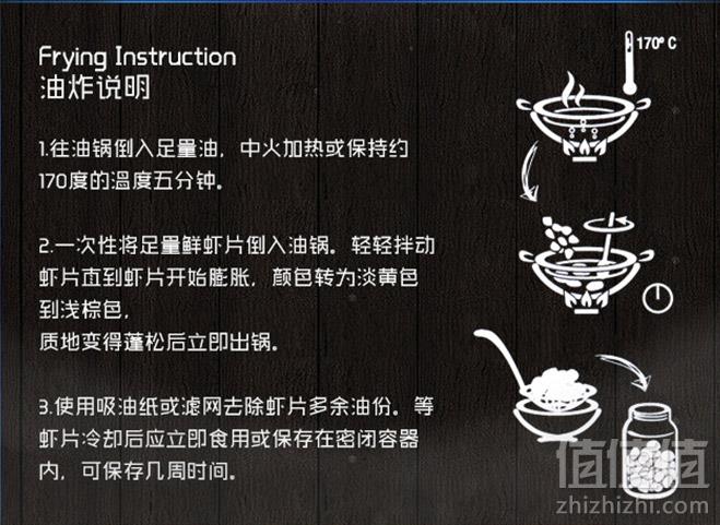 可做2KG哦，印尼进口，Papatonk 啪啪通 DIY自制虾片 500g24.9元包邮（需领券）