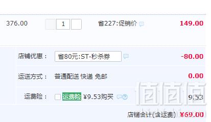 润微 无钢圈上托聚拢美背前扣文胸+内裤套装 多款69元包邮（需领券）