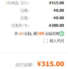 Swarovski 施华洛世奇 Believe 水晶钥匙项链 5007830新低315元包邮包税