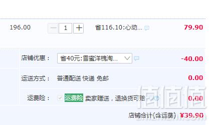 湖南知名品牌，明园 椴树蜂蜜382g*2瓶39.9元包邮（需领券）