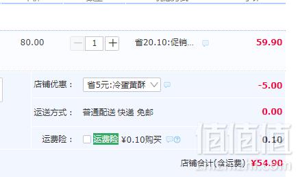 墙裂推荐！澳门葡记手信 原味蛋黄酥 20枚1000g54.9元包邮（需领券）