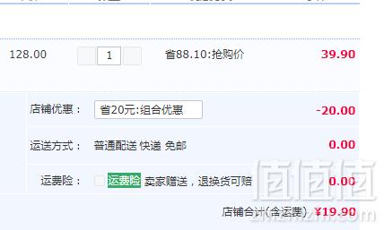 华美 原味鸡蛋卷礼盒整箱72根540g19.9元包邮（双重优惠）