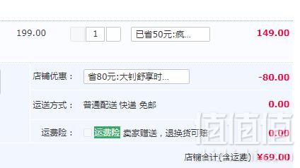 爱慕心爱 无钢圈中厚光面调整聚拢文胸 4色69元包邮（需领券）