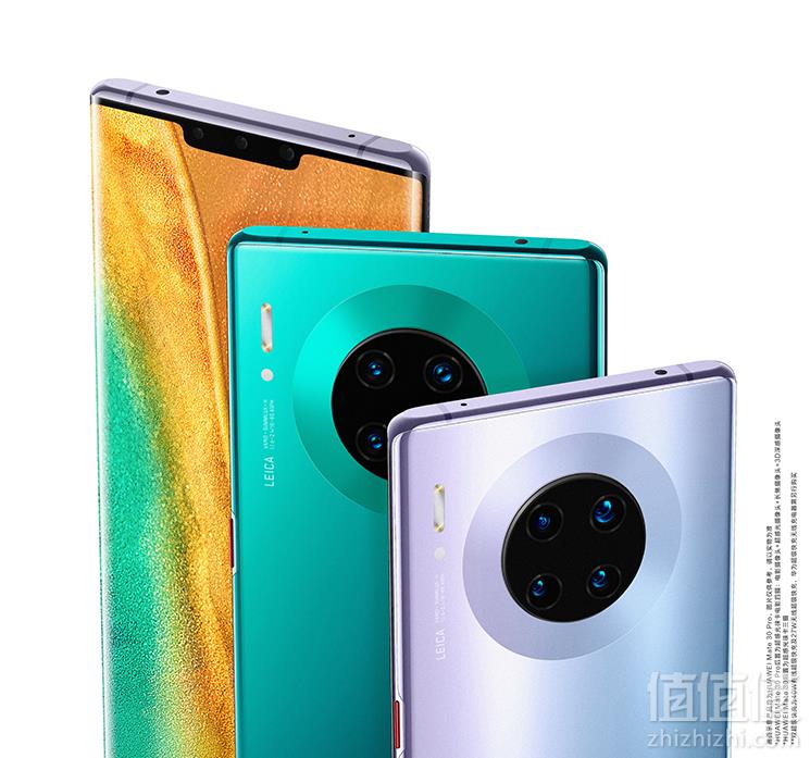 星河银/亮黑色现货！HUAWEI 华为 Mate 30 Pro 智能手机 6GB+128GB新低3699元包邮（需用码）