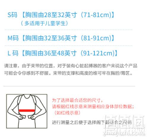 英国进口 Back Shoulder Brace 成人驼背矫正带199元包邮包税（需领券）