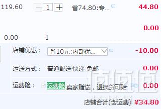 雅集 园津 每日坚果大礼包 20g*30袋34.8元包邮（需领券）