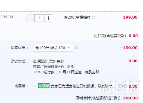 波兰医美级品牌，Bielenda 碧莲达 杏仁酸精华30ml新低99元包邮包税（需领券）