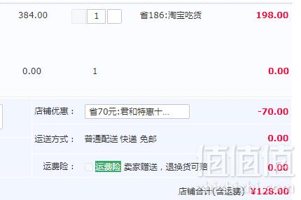 青小乐 泰裕昌拾两 52度浓香型白酒545ml*6瓶整箱装 配3个手提袋128元包邮（需领券）