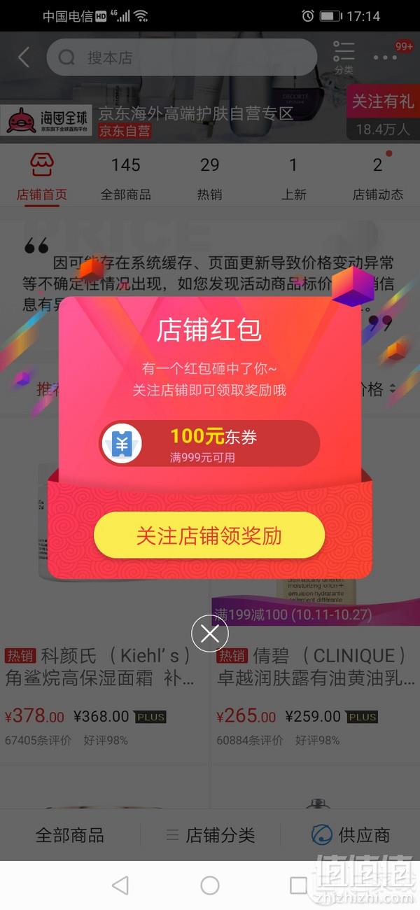 面霜之王，LA MER 海蓝之谜 精华面霜 60ml史低1599元包邮包税