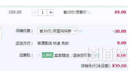 1570867566718172.png Fashy 费许 心形热水袋 700ml39元包邮(需用券)