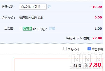 A类品质，洁丽雅 婴儿纯棉口水巾3条装新低7.8元包邮（需领券）