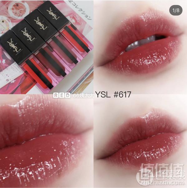 19新品，YSL 圣罗兰 黑管水光唇釉 6ml #602 €23.37凑单直邮到手183元