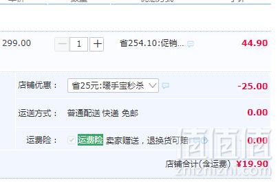 Royalstar 荣事达 充电无水防爆暖手宝19.9元起包邮（需领券）