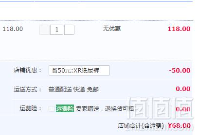GOO.N 大王 珍珠绵柔棉花糖系列 婴儿纸尿裤 NB62/S58/M46/L38片新低68元包邮（需领券）