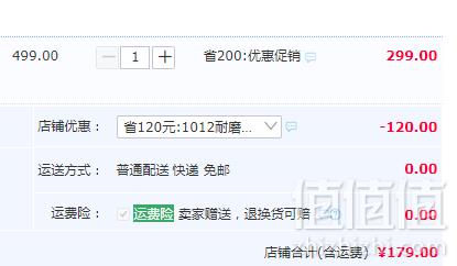 19年秋款，Toread 探路者 Trekkinc徒步系列 男士户外透气徒步鞋TFAH91060 四色新低179元包邮（需领券）
