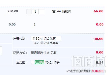日本进口，佳乐滋 银勺猫罐头 70g*6罐新低36元包邮（需领券）
