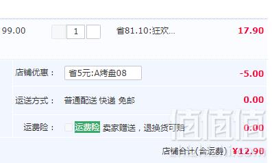 釉下彩，京樱 高颜值北欧风双耳烘焙陶瓷烤盘 多色12.9元包邮（需领券）