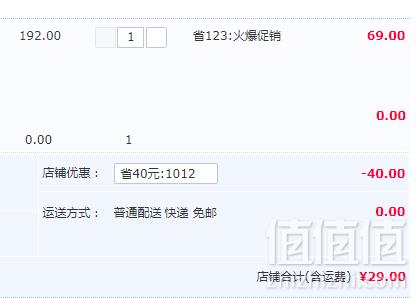 龅牙兔 比利时风味小麦精酿白啤酒330ml*6支29元包邮（需领券）