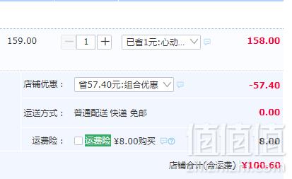 茵曼 2019新款半高领针织毛衣 4色100.6元包邮（双重优惠）