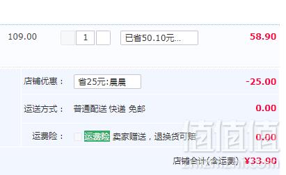 A类品质，小猪佩奇 正版授权 纯棉儿童秋衣秋裤套装 多色33.9元包邮（需领券）