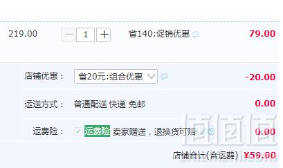 Deesha Mini 笛莎 2019秋冬新款女童长袖加绒卫衣（90~140码）3色59元包邮（需领券）