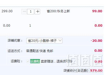 Northland 诺诗兰 男孩中大童运动休闲裤（120~170码） 多款79元包邮（需领券​）