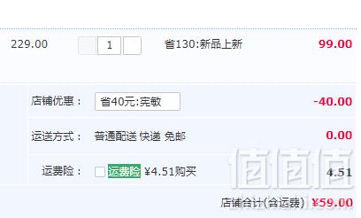 高梵 2019秋冬新款男女童洋气保暖加厚背心马甲 多色59元包邮（需领券）